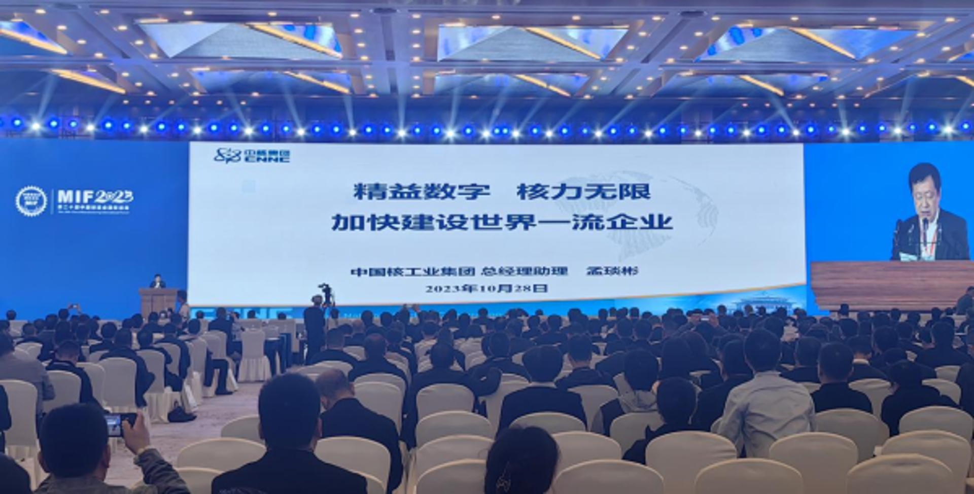 拓维伟业电子